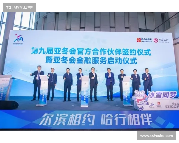 某运动品牌携手联盟达成合作 成为官方球衣指定合作伙伴